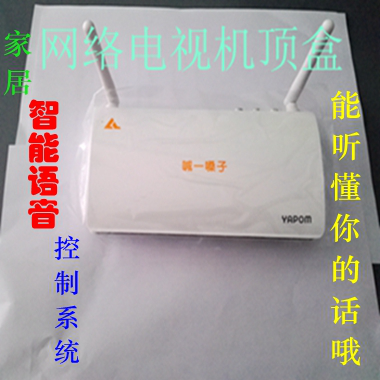 太阳集团2007网站集团-喊一嗓子项目展示