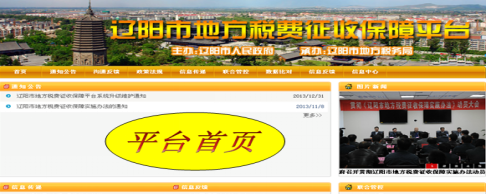 太阳集团2007网站集团-智慧都会项目