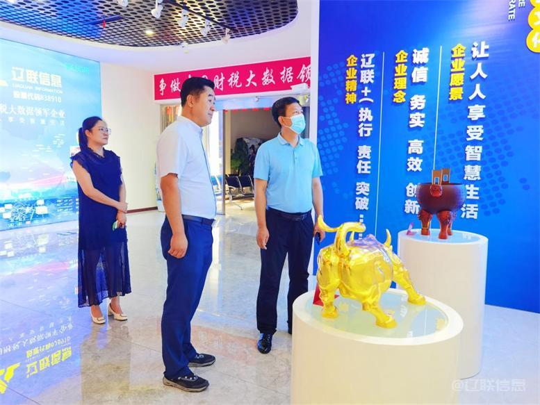 白塔区委常委、组织部长黄永才莅临太阳集团2007网站信息调研指导