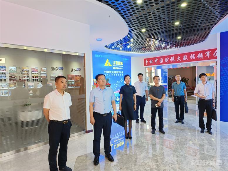 辽阳市委常委、统战部长霍庆生莅临太阳集团2007网站信息调研指导