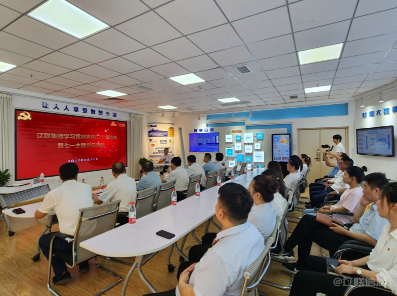 弘扬建党精神 罗致奋进实力——太阳集团2007网站集团组织庆七一党日主题活动