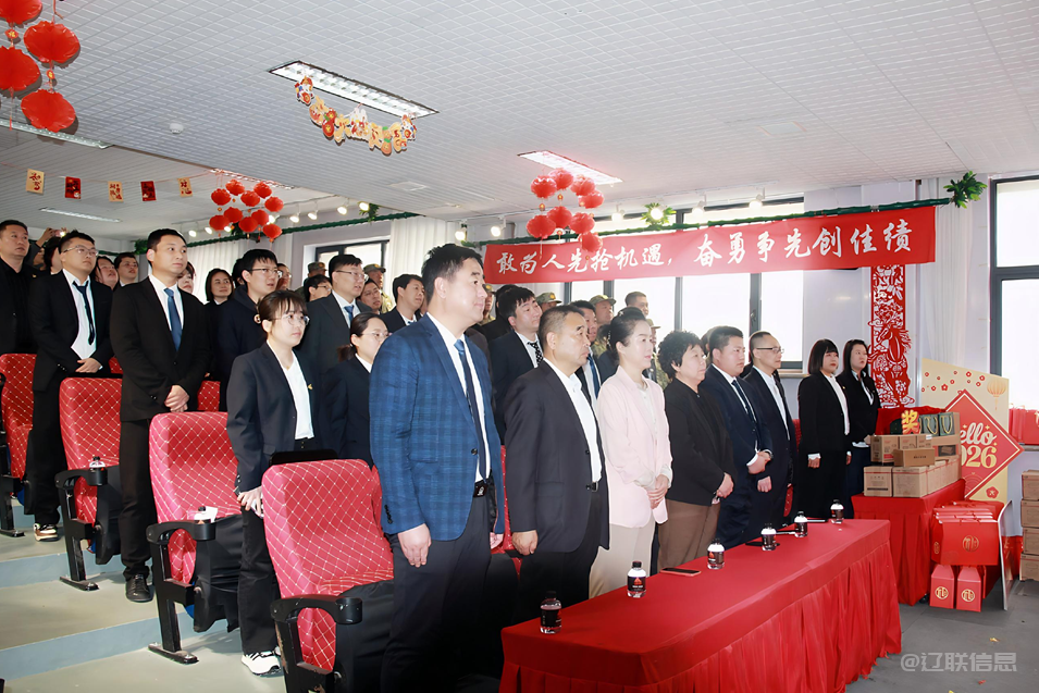 马跃新程 智启华章——太阳集团2007网站集团2026财年启动大会圆满召开